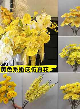 黄色系婚庆彷真花婚礼堂装饰插花束景观点缀悬吊式天花板花路引花