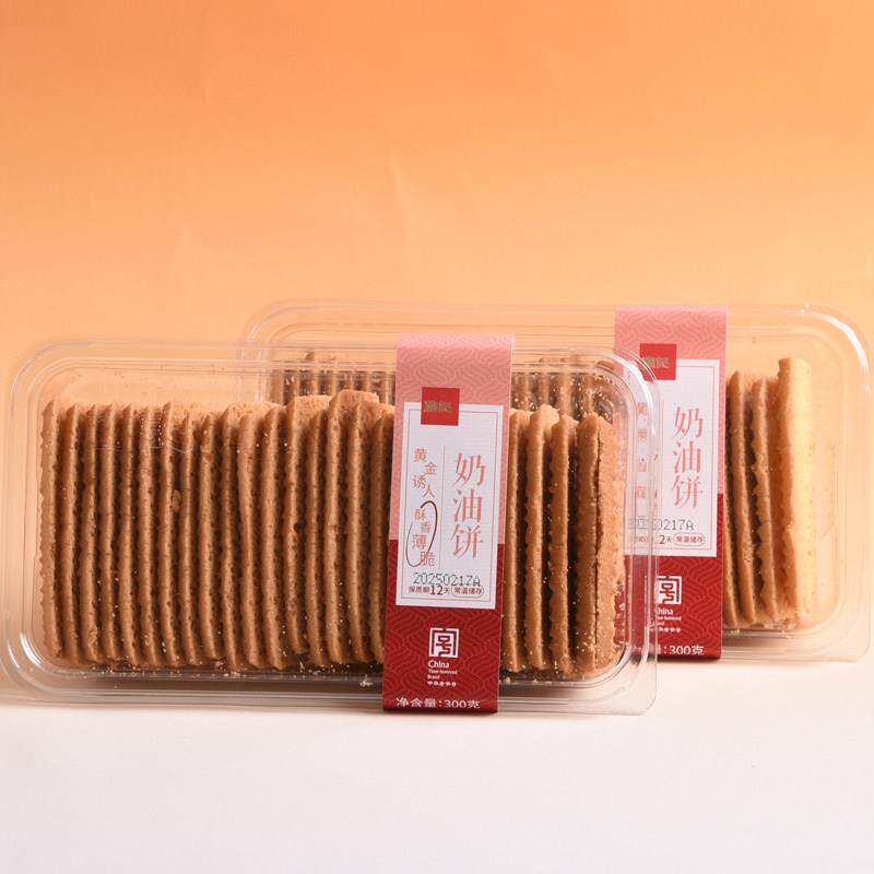 正宗詹记宫廷桃酥王奶油酥盒装酥脆老式饼干 干传统糕点小吃安徽