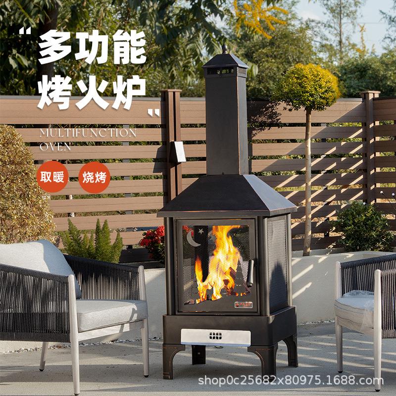 烤火炉木柴家用庭院花园民宿烧烤炉篝火炉焚火盆取暖围炉炭烤bbq