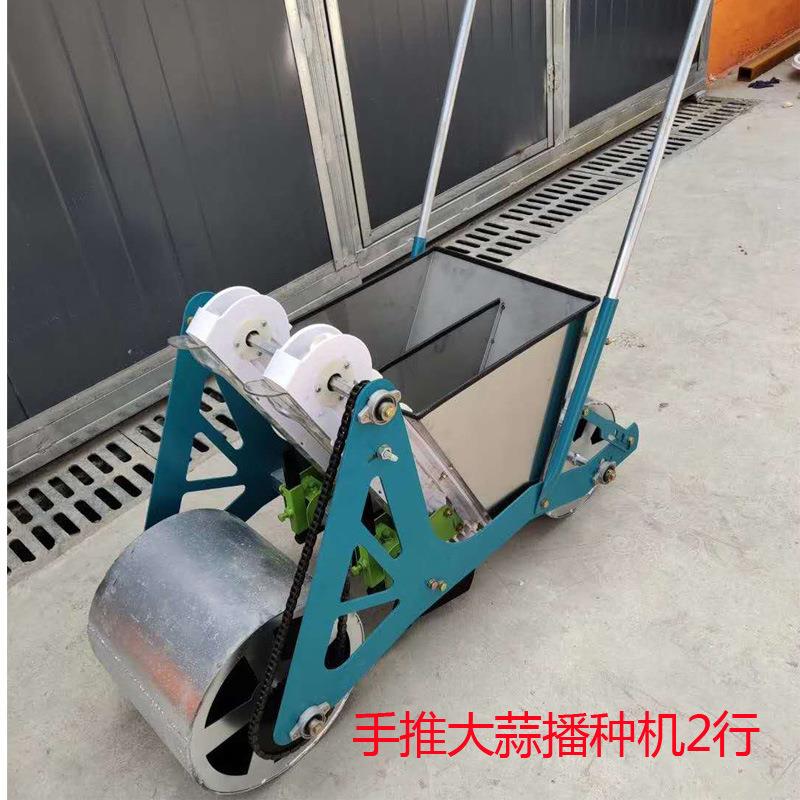 新型大蒜播种机小型农用汽油种蒜播种栽苗器/地膜机