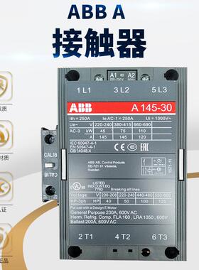 AX系列 三极交流接触器AX09-30-10-80*220-230V50Hz/230-240V60Hz