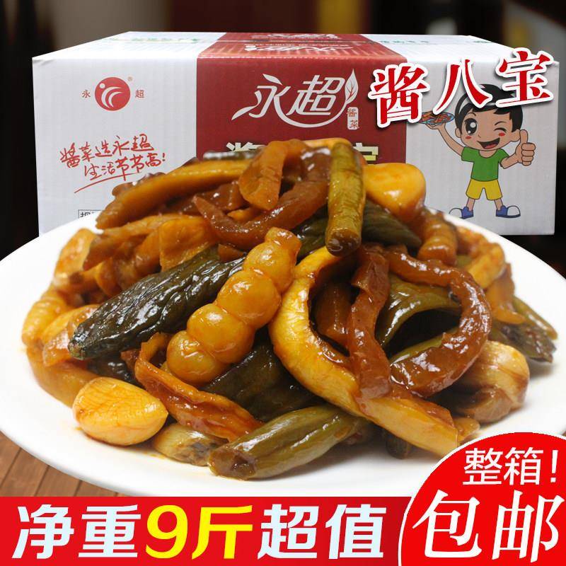 永超酱八宝散装9斤大包装酱菜爽口什锦菜即食咸菜下饭小菜整箱装