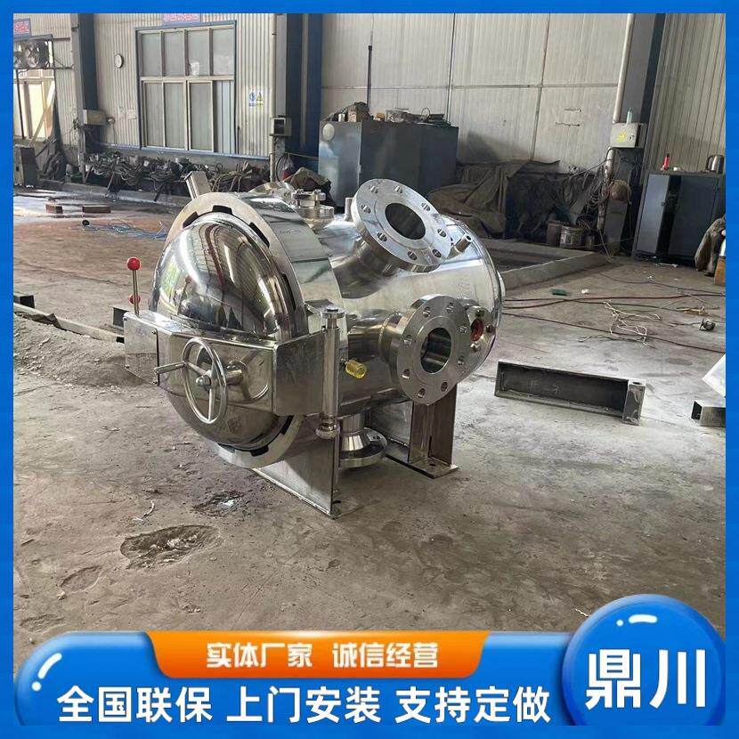 快开门压力罐真空罐负压罐高压釜真空腔高压罐