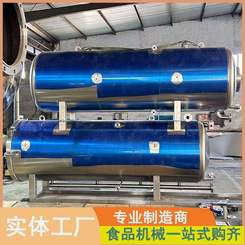 玉米粽子鸭蛋全自动杀菌锅卤牛肉烧鸡熟食高温杀菌釜食品杀菌设备