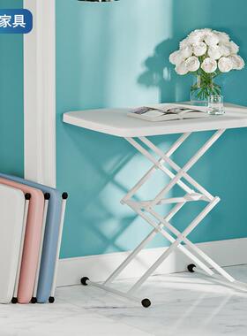 折叠餐桌简易家用阳台小户型饭桌便携摆摊方桌升降电脑学习书桌子