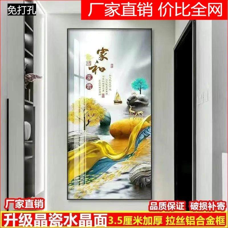 龙匠饰家北欧风格玄关装饰画入户麋鹿过道挂画客厅晶瓷画