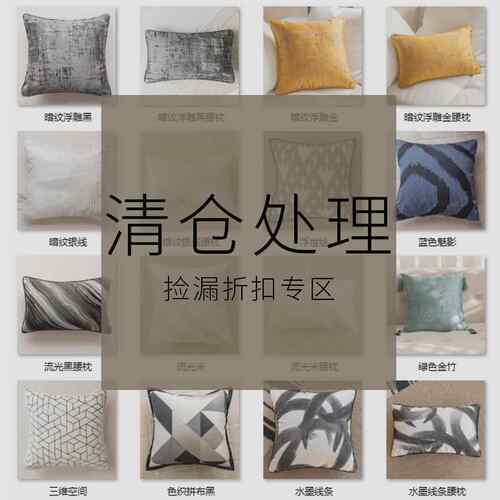 轻奢沙发抱枕套现代简约北欧客厅装饰靠枕穿透靠垫套床上靠背