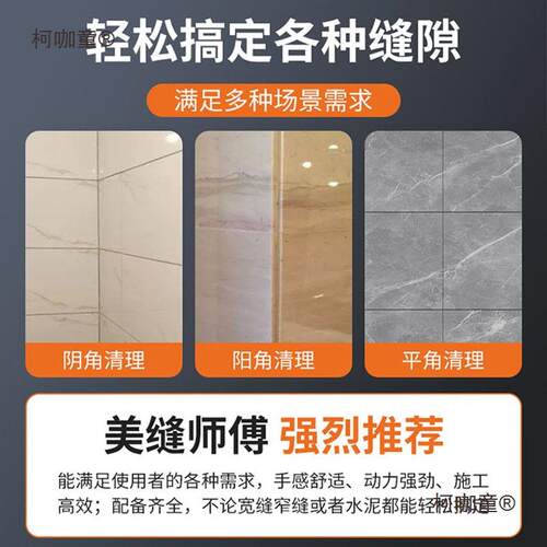 电动清缝机瓷砖美缝工具小型多功能电磨机抛磨切割磨光机勾麦太保