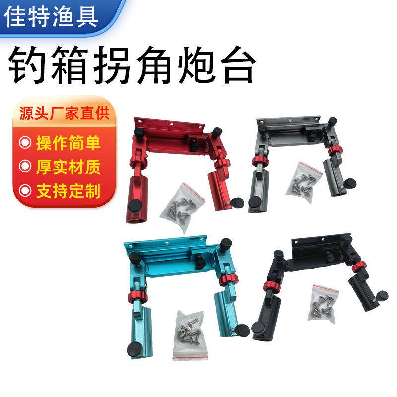 铝合金钓鱼竿配件其他垂钓用品
