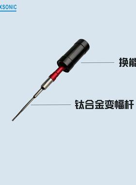 厂家直供超声波细胞破碎仪材料粉碎设备传感器超声波探头制造机