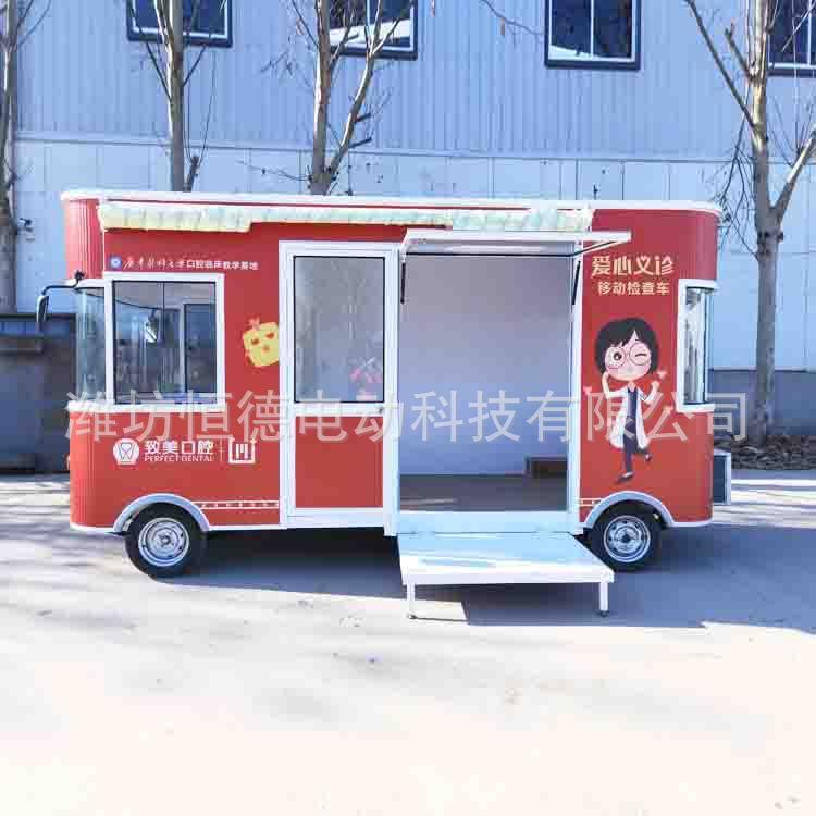 恒德定/制广告车宣传车生鲜超市用房车电动四轮快餐车流动小吃车