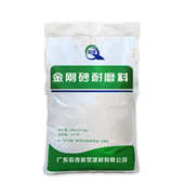 厂家直销金刚砂耐磨料颜色可调高强度耐冲刷金刚砂耐磨地坪材料