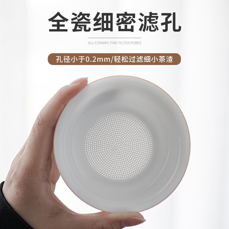 羊脂玉白瓷茶漏茶滤茶叶过滤器超细全陶瓷滤网大号滤茶器茶具茶隔