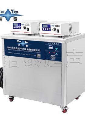 清单槽业超喷NMD声波洗机 纺织化纤行业钢筘滚针轴工承丝板清洗设