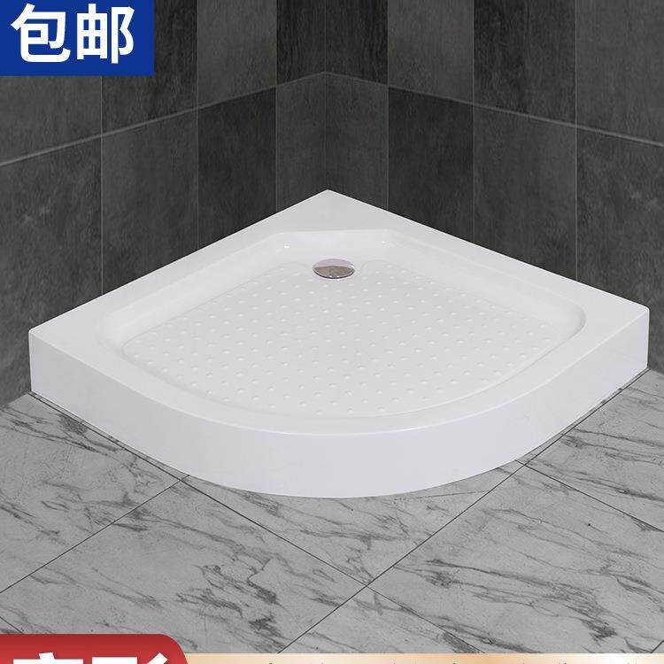厚加大浴房底座底盆防水淋加亚克力弧扇形滑长方形防干湿987分离