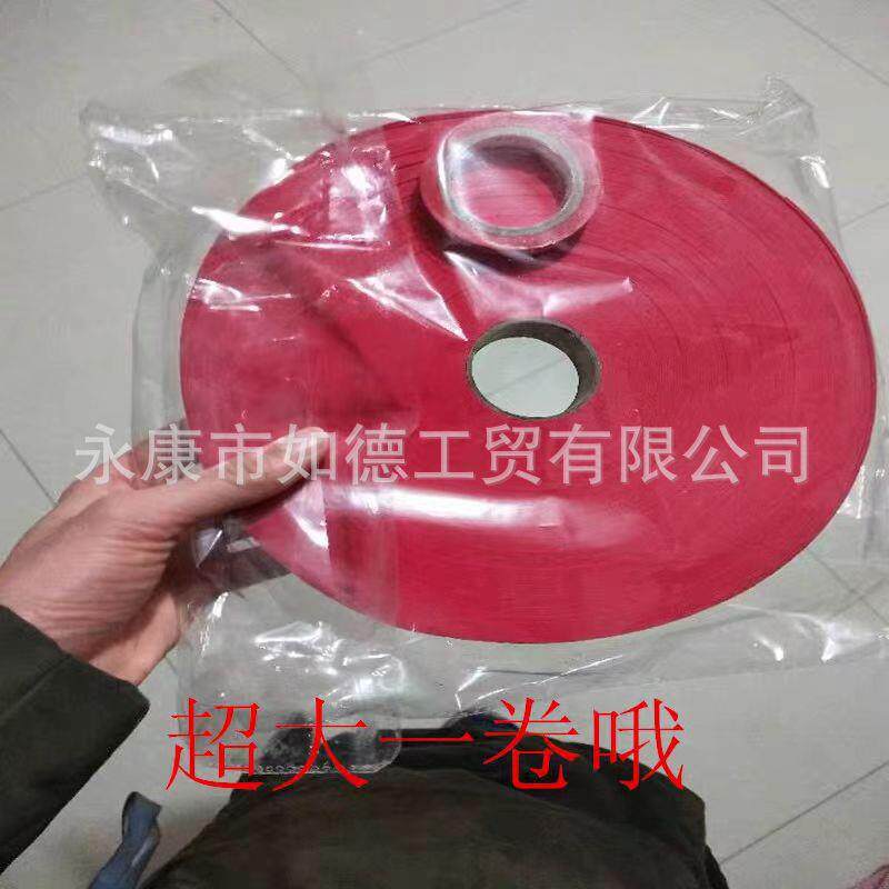 空中吊环防滑带空中杂技道具魔方钢管缠绕带吸汗防滑手胶防滑布