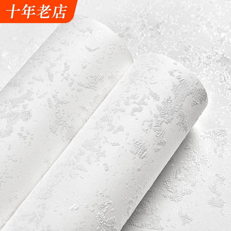 仿硅藻泥纹墙纸非自粘房间卧室客厅白色纯色加厚无纺布3D立体壁纸