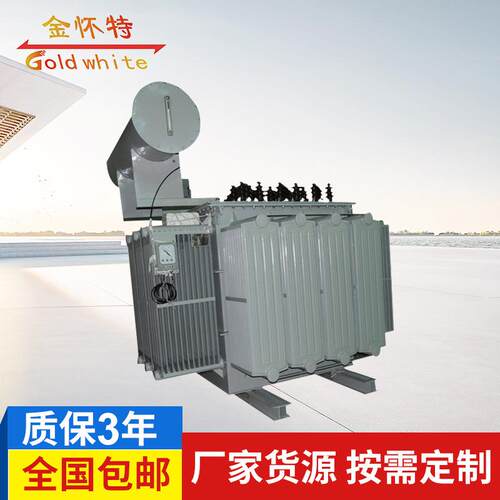 供应整流变压器ZYS11-3150移相整流变压器