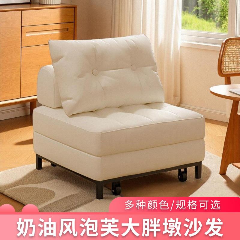 奶油沙发床沙发单人客厅两用小户型可折叠一体多功能阳台折叠伸缩