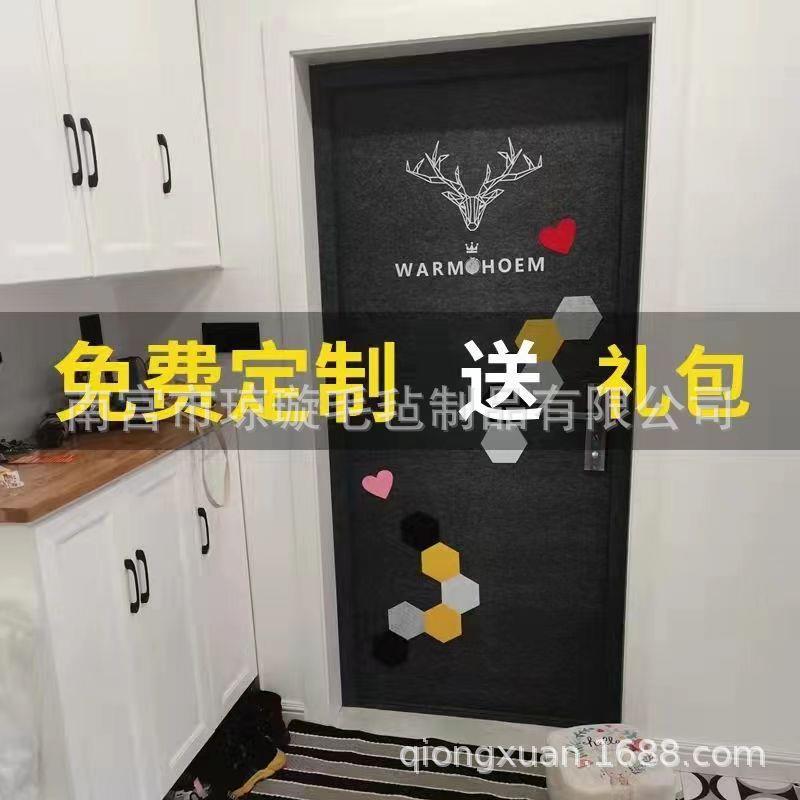 直销自粘毛毡门贴入户门改造防盗门旧木门翻新装饰隔音防噪音