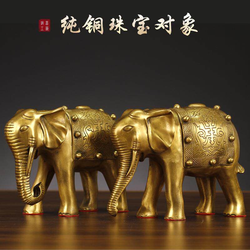 黄铜大象工艺品摆件吸水象光身象珠宝象工艺品摆设家居装饰礼品