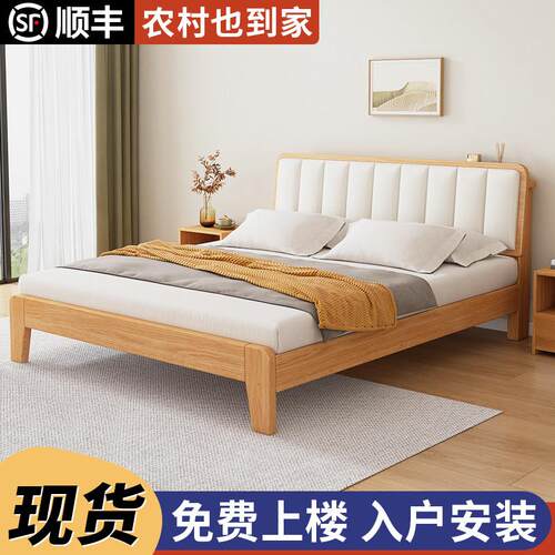 实木床简约现代1.5米软包双人床出租房屋家用可储物1米2单人床架