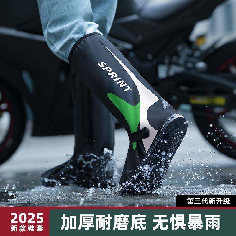 雨鞋套高筒防滑便携加厚男款耐磨防水防雨下雨天脚套雨靴水鞋包邮