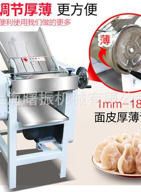 高速压面机商用全自动YQ-130/不锈钢面皮机包子水饺皮机揉面机