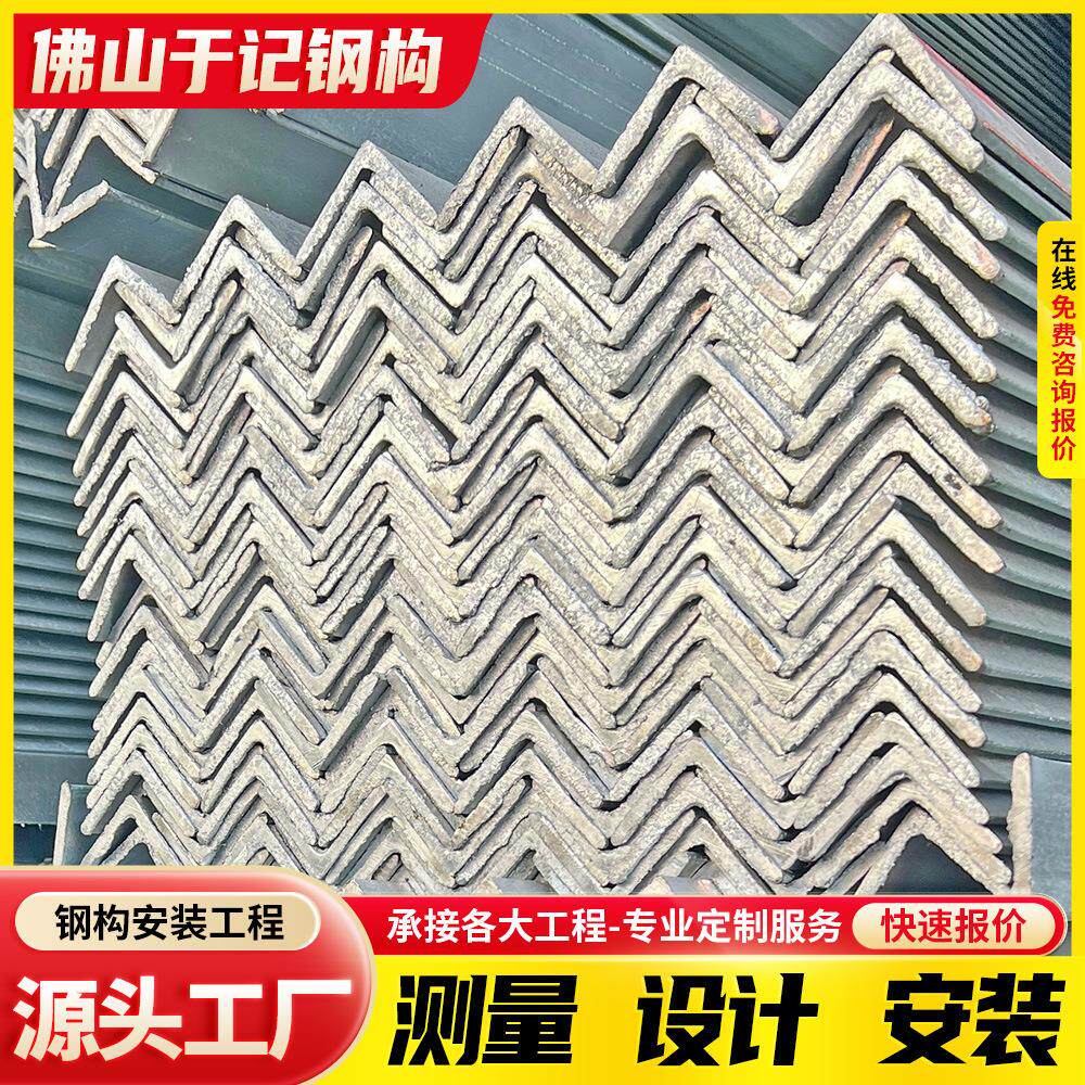 Q235B镀锌角钢幕立柱桥梁热轧打孔冲压加工高强铁塔焊接三角铁条