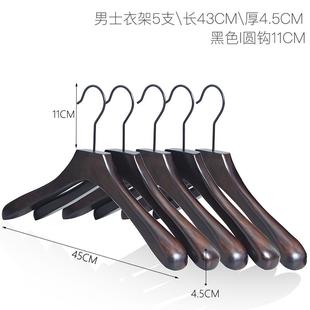 店衣撑 高档男宽肩 服装 实木衣撑 深士复古色木质挂衣定制lo 衣架