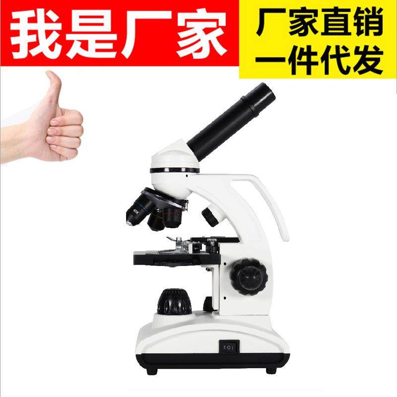 2021新款CM75高清高倍显微镜观察细胞微生物畜牧养殖科学实验