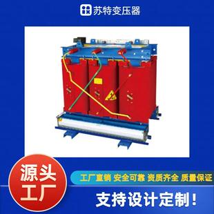 200KVA三相非晶合金SCBH15干式变压器10KV变400V配电设备厂家供货