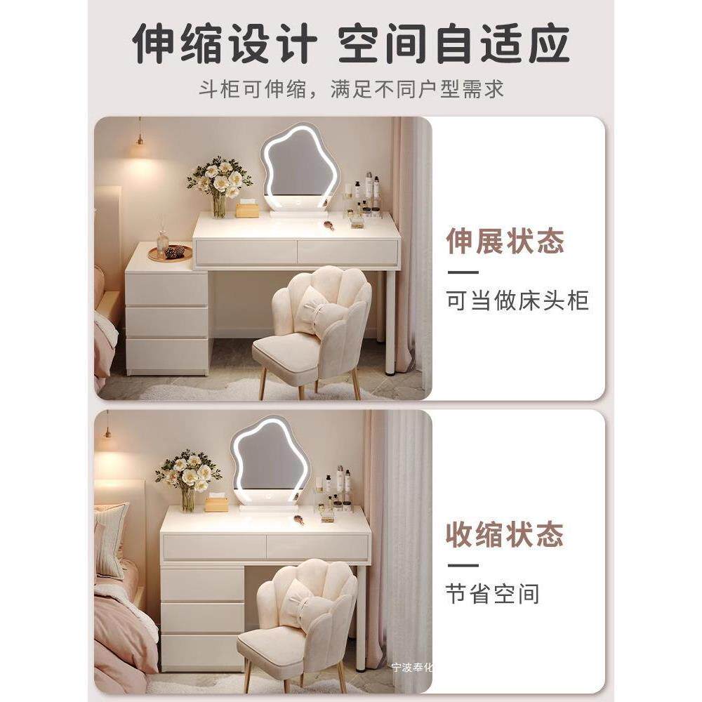 奶油风梳妆697台2妆25新款轻奢卧室简约现代化台主卧梳0妆妆桌化