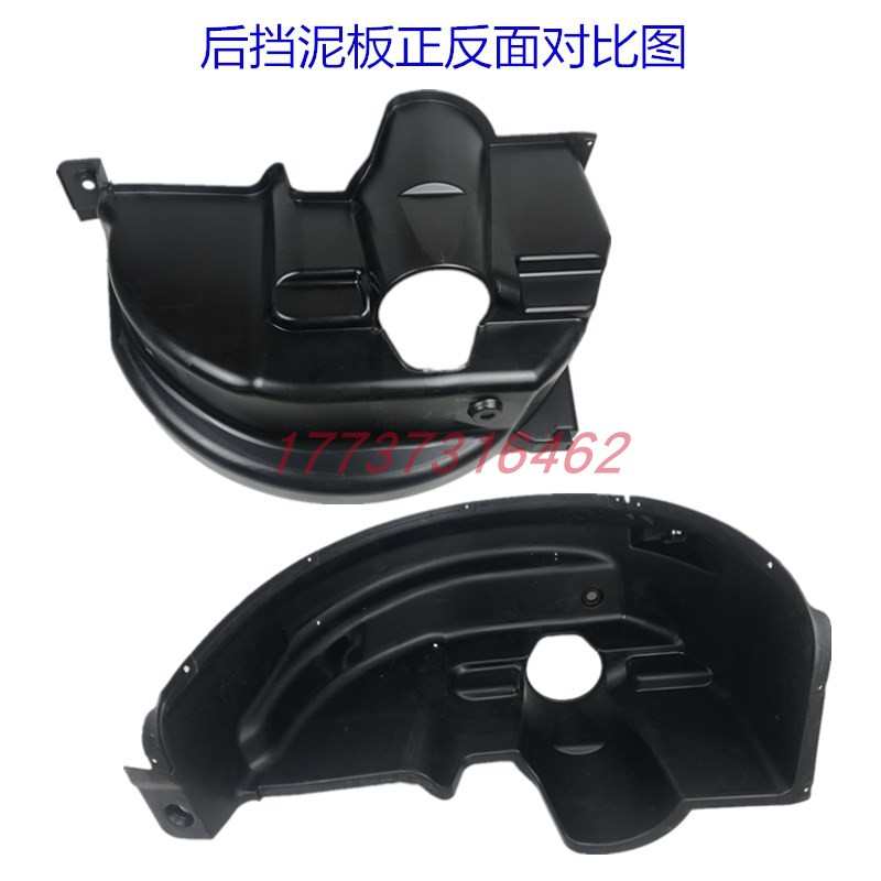 大阳巧客G系挡泥板g2挡泥内衬越野吉普挡皮轮毂塑料板电动车配件