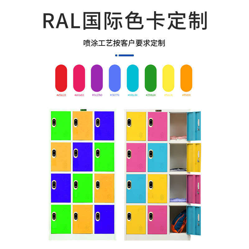 加厚感应锁柜随身物品存放柜健身房换衣柜员工储物柜带感应锁设备,商业/办公家具,寄存柜/快递柜,淘宝优惠券,粉丝福利购,淘宝优惠卷