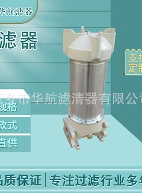 供应替代贺德克过滤器NFBN/HC1320液压过滤器管路过滤器