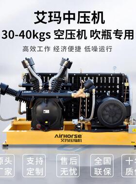 吹瓶0专机中压用AWH机11KW-3KW高效节能30-40KG中压空压设备厂家