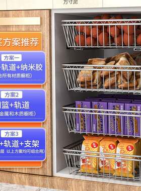 家用不锈钢拉篮厨房网格拉篮橱柜改造碗碟架diy衣柜抽屉拉篮