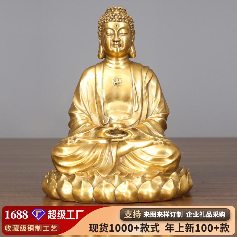铜释迦摆件工艺品释迦摩尼铜饰品如来摆件