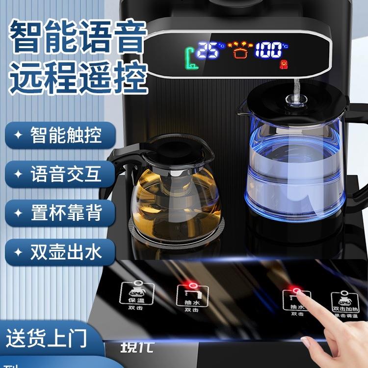 包邮茶吧机家用全自动立式饮水机多功能下置水桶办公室客厅2026年