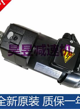 卧式齿轮变速马达SHB280.75KW机床用三相电压附刹车电机
