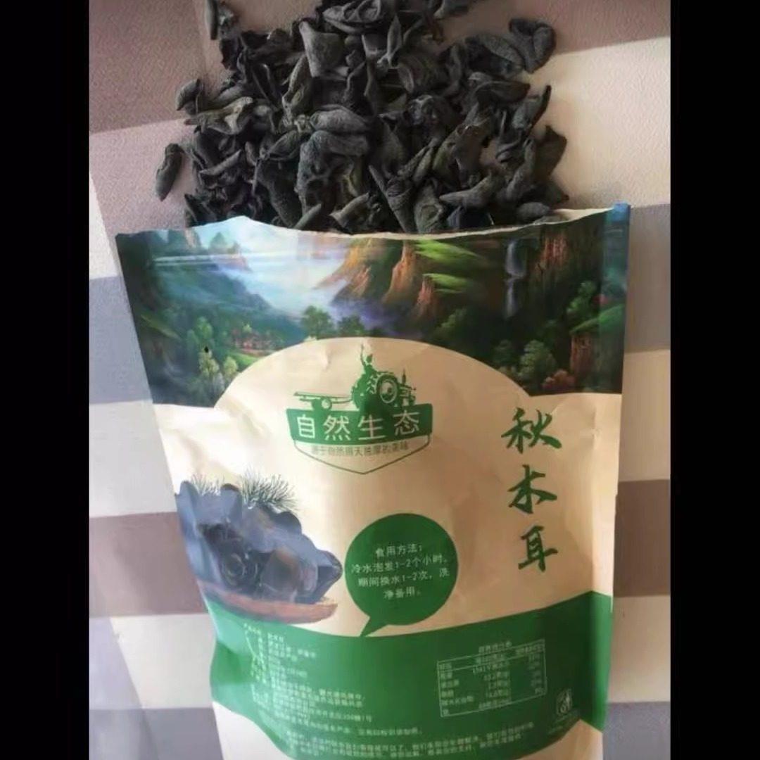 现货精选】东北特产黑木耳干货无根肉厚秋木耳500克/袋无干燥剂