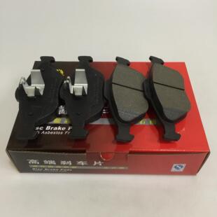 陶瓷刹车片嘉年华前刹车片嘉年华陶瓷前片 新嘉年华刹车片前D1175