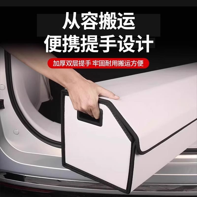适用别克GL8后备箱收纳盒陆尊插混PHEV储物盒折叠尾箱收纳箱用品