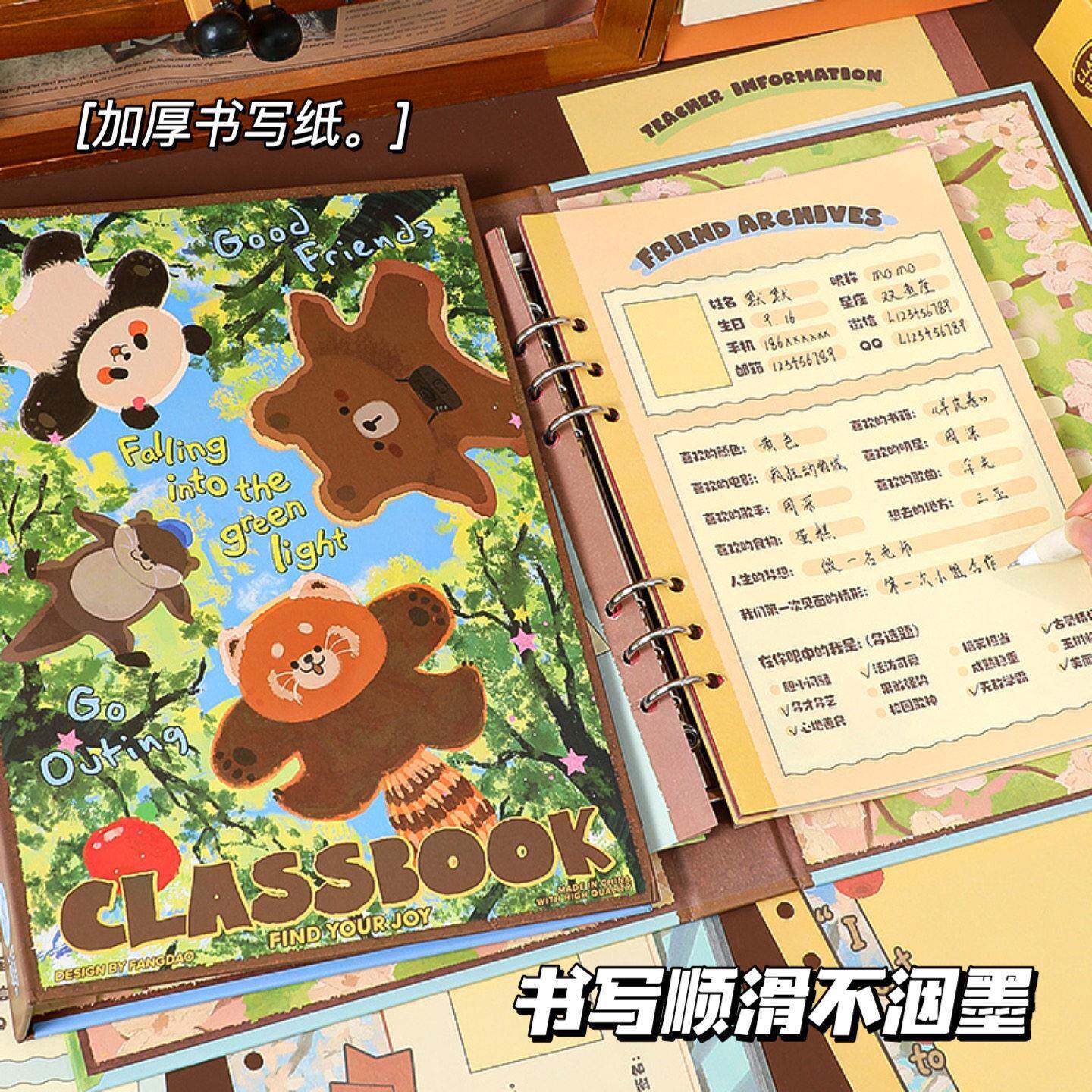 萌物毕业纪念册!小学生六年级毕业纪念册ing风小众女生高颜值不