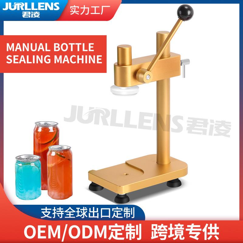 【工厂直销】手动易拉罐封口机商用奶茶店摆摊果汁封罐压盖机器