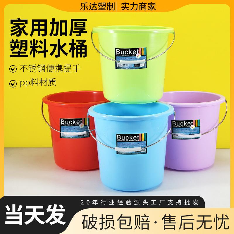 厂家加厚塑料桶 家用洗车手提式水桶13L18L25L多规格塑料水桶