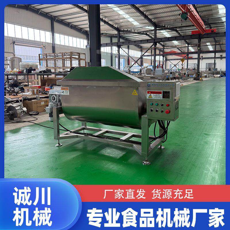 拌馅机商用不锈钢多功能全自动馅料搅拌设备包子饺子拌馅机
