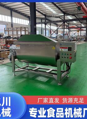 拌馅机商用不锈钢多功能全自动馅料搅拌设备包子饺子拌馅机