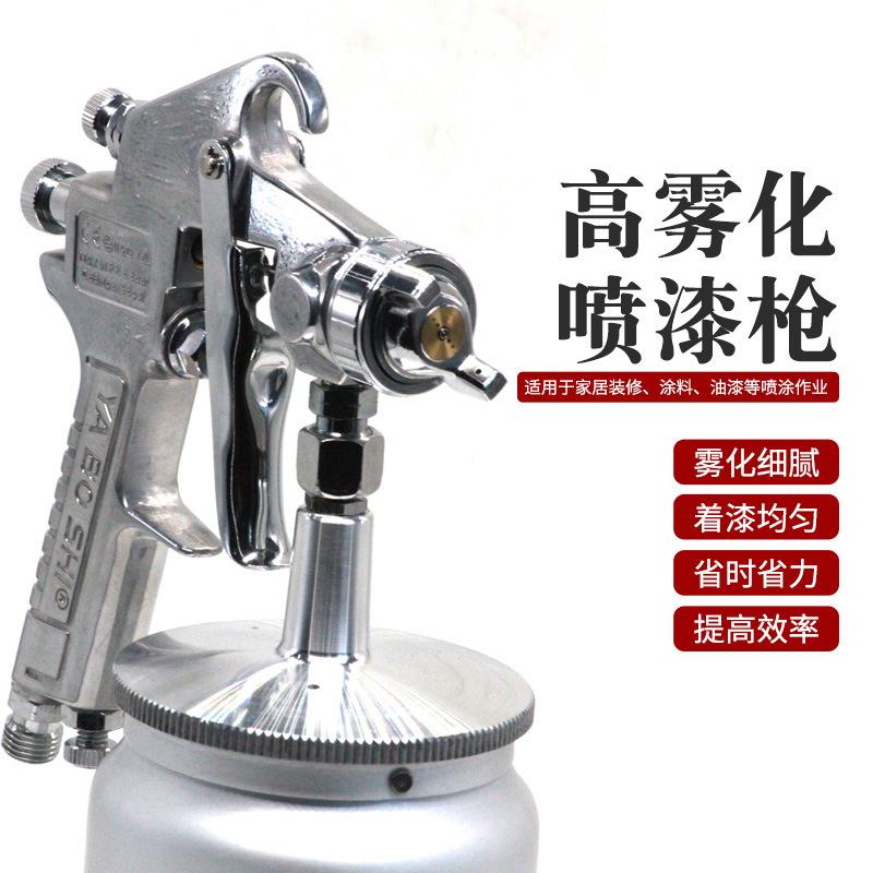 YA BO SHI壶气动漆喷枪W-7下1下壶汽车漆喷抢W-7W-71-1S油7乳胶漆